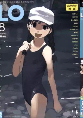 Comic LO 2006-08 Vol. 29