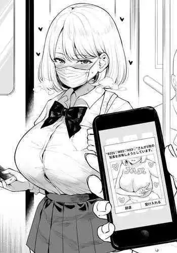 Maiasa Densha de Issho ni Naru JK ga Gazou Kyouyuu de Sekuhara Shitekuru