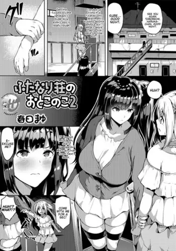 [Kasuga Mayu] Futanari-sou no Otokonoko 2 (Futanari Friends! 02) [English] {Hennojin}