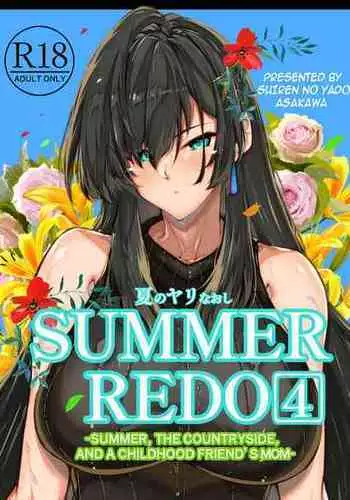 [Suiren no Yado (Asakawa)] Natsu no Yari Naoshi 4 -Natsu to Inaka to Osananajimi no Haha- [English]