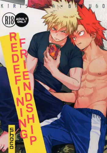 (Douyara Deban no Youda! 10) [SCO.LABO (shoco)] Yuujou Heni | Redefining Friendship (Boku no Hero Academia) [English] [Decensored]