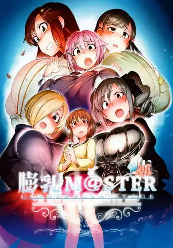 (C90) [Suimitsutou Koubou (Momo no Suidousui)] Fukunyuu M@STER Cinderella Stage (THE IDOLM@STER CINDERELLA GIRLS)