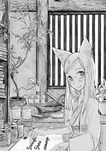 [Dibi] Oneshota Ero Manga (Bi Kemo) | Straight Shota Eromanga [English] [B.E.C. Scans]