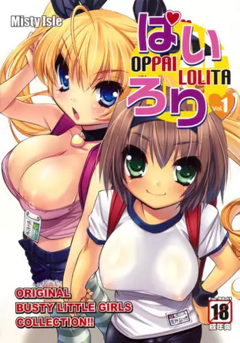 (COMIC1☆3) [Misty Isle (Sorimura Youji)] Pai-Loli - Oppai Lolita Vol. 1 [English] [desudesu]