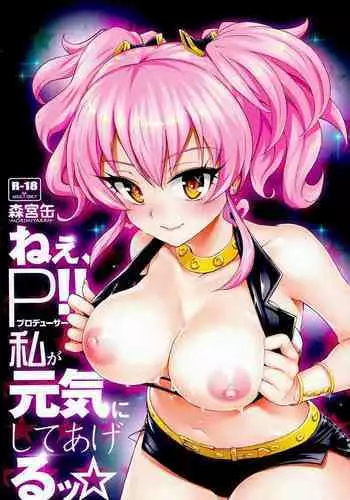 (Colorful Master Revolution) [Morimiyakan (Morimiya Masayuki)] Nee,producer!! Watashi ga Genki ni Shite ageru? | Hey, Producer!! I'll Make You Feel Better? (THE IDOLM@STER CINDERELLA GIRLS) [English] {doujin-moe.us}