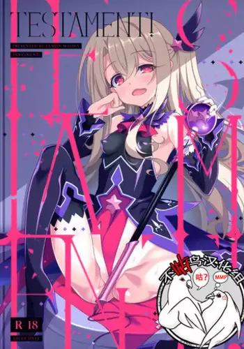 TESTAMENT!