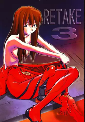 (C68) [Studio Kimigabuchi (Kimimaru)] RE-TAKE 3 (Neon Genesis Evangelion) [English]