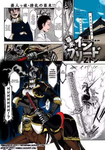 [Z-Ton] Sue Inbreed (Bessatsu COMIC Anthurium Ningen Igaija Damedesuka?) [English] [4dawgz + Thetsuuyaku] [Colorized] [Decensored] [Digital]