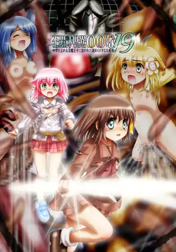 [Dende] Fushigi Sekai -Mystery World- Nonona 19 ~Jikan o Tomeru Inma Ouji ni Nerawareta Nazomeku Chiisana Ohime-sama~