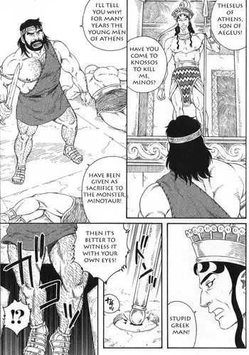 [Tagame Gengoroh] Creta no Meushi [English]