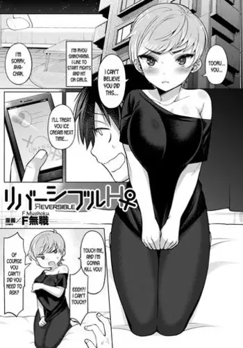 [F Mushoku] Reversible H (Bessatsu COMIC Unreal Bishoujo Hacking ~ Hatsujou Sasetari Ayatsuttari Hyoui Nyotaika Shitari!? Vol. 2) [English] [desudesu] [Digital]