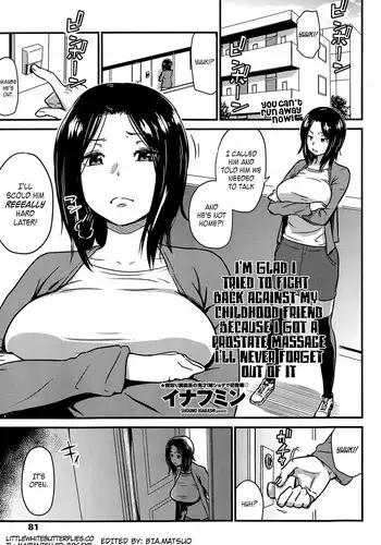 [Enoughmin] Kawaii Osananajimi o Kaeriuchi ni Shite Zenritsusen o Semetara Sugoi Yokatta (COMIC Penguin Celeb 2014-11) [English] =TV= [Decensored]