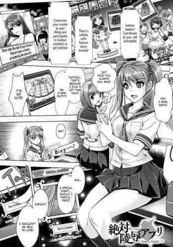 [Rakujin] Zettai Ryoujoku Appli ~Insult Game~ (Zettai Fukujuu Camera - Saiin Finder de Anoko o Sennou Satsuei!) [English] [Kinsei Translations]