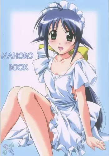 Mahoro Book 1
