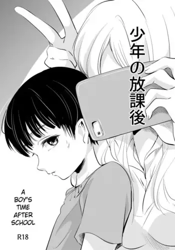 [Shiroi Ofuton] Shounen no Houkago | A Boy's Time After School [English] [Pangean] [Digital]