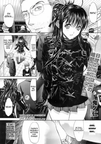 [Kino Hitoshi] Shuumatsu wa Papa to. | Weekends Are with Papa. (COMIC HOTMiLK 2008-02 Vol. 03) [English] [Areshiones]