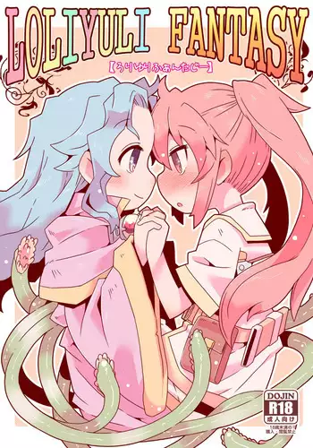 LOLIYULI FANTASY