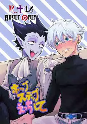 Hop Step Ecchi Shite