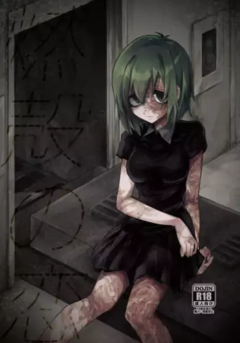 [Nejiya no Hito (Niwa Yukari)] Moegara no Koi + Moegara no Koi no Atogatari [Digital]