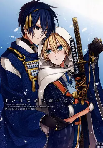(Hyattou Ryouran ~Kimi no Heart o Shirahadori~) [JACKMARRY (StaRisE)] Amai Tsuki ni na wa Toke Yuku (Touken Ranbu)