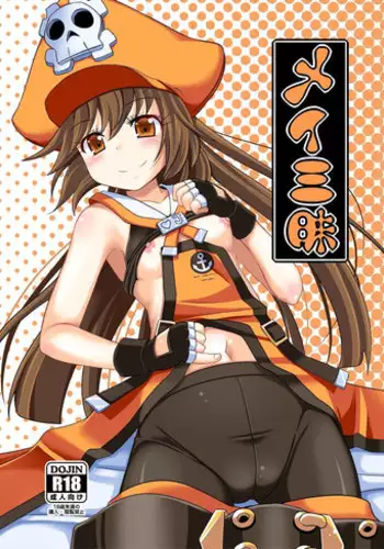 (C85) [Tonkotsu Fuumi (Poncocchan)] May Zanmai (Guilty Gear) [English] [SMDC]